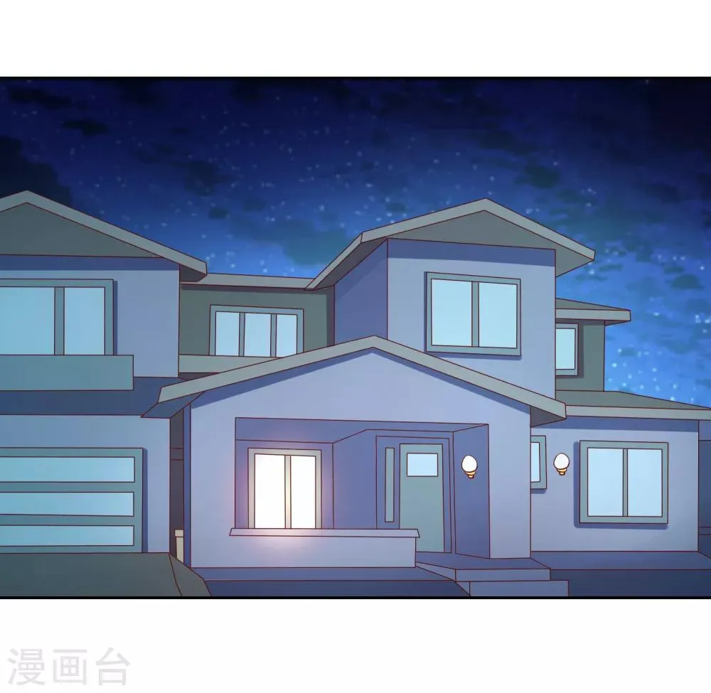 第73话 喜欢你是认真的 第40页