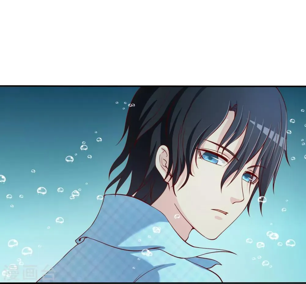 第74话 冰雪胡封印 第37页
