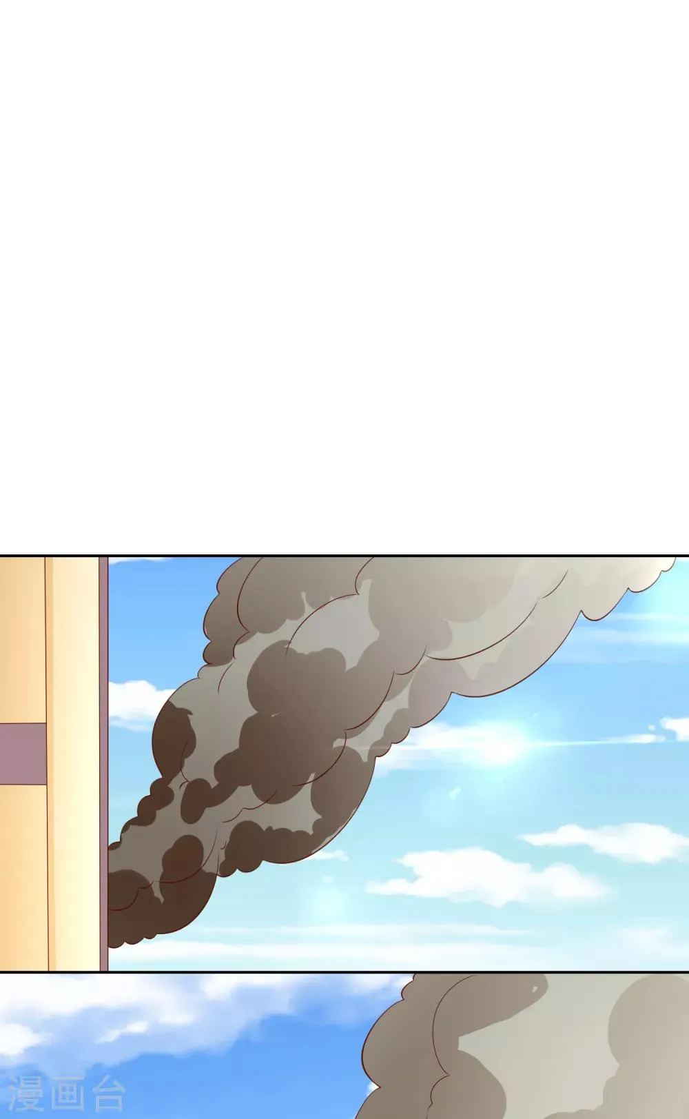 第75话 司清的神秘额印 第12页