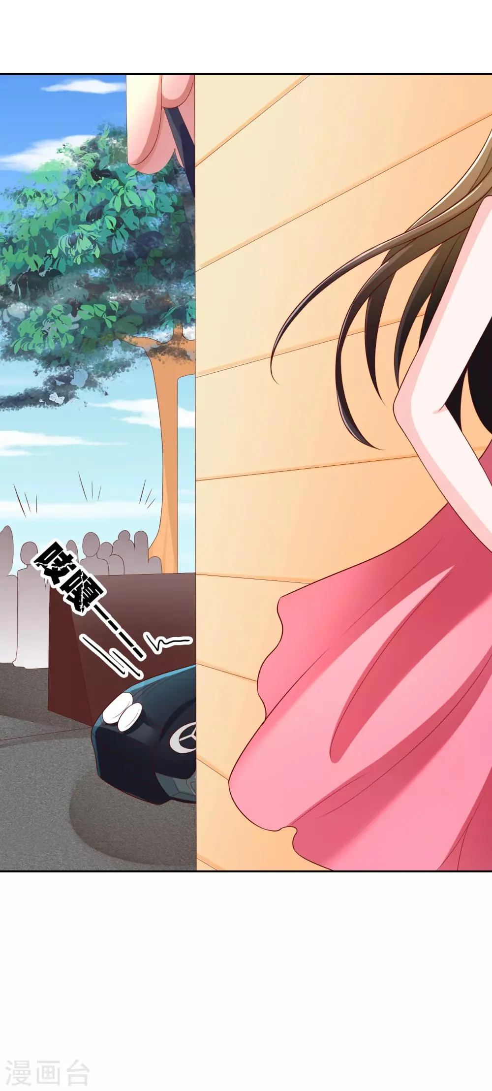 第75话 司清的神秘额印 第30页