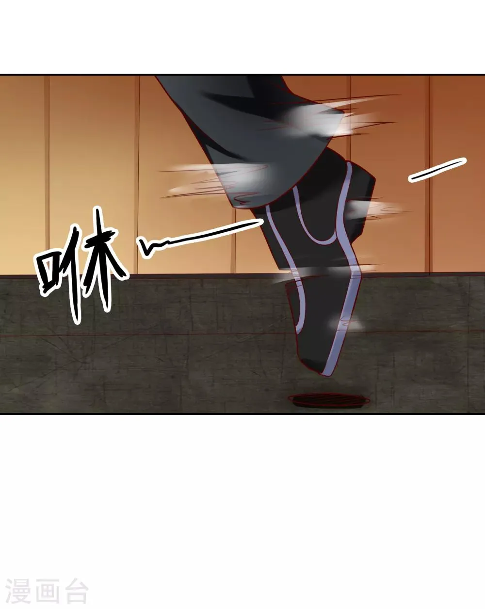 第75话 司清的神秘额印 第35页