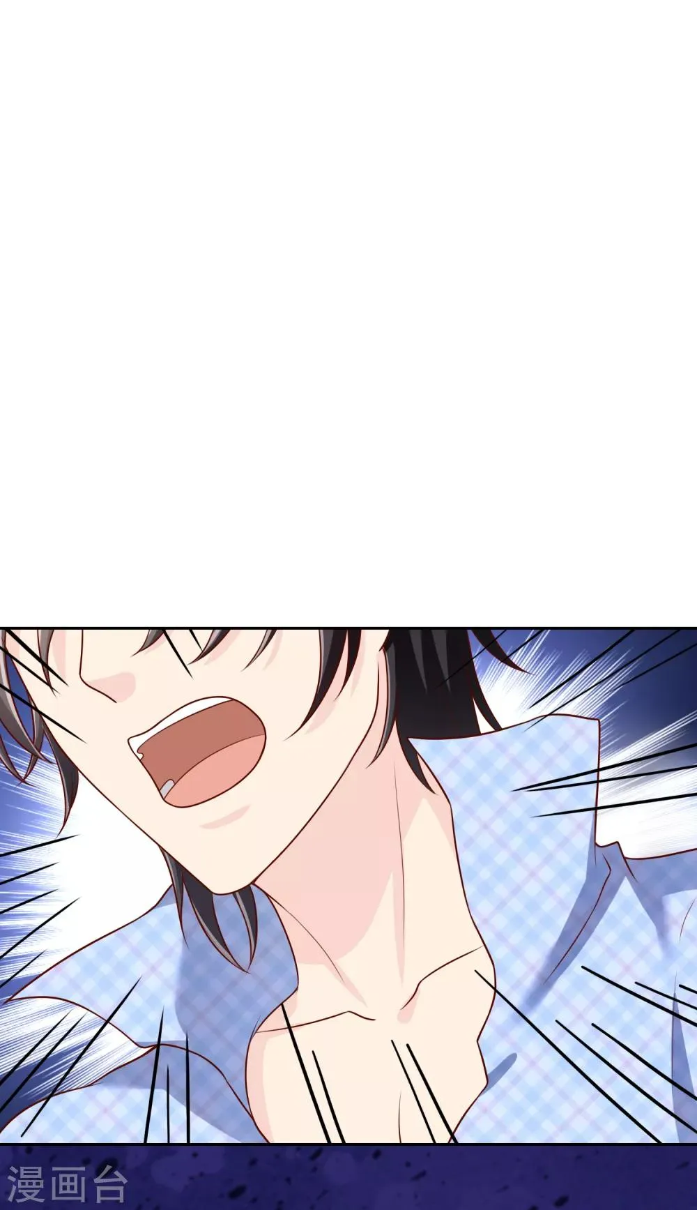 第75话 司清的神秘额印 第48页