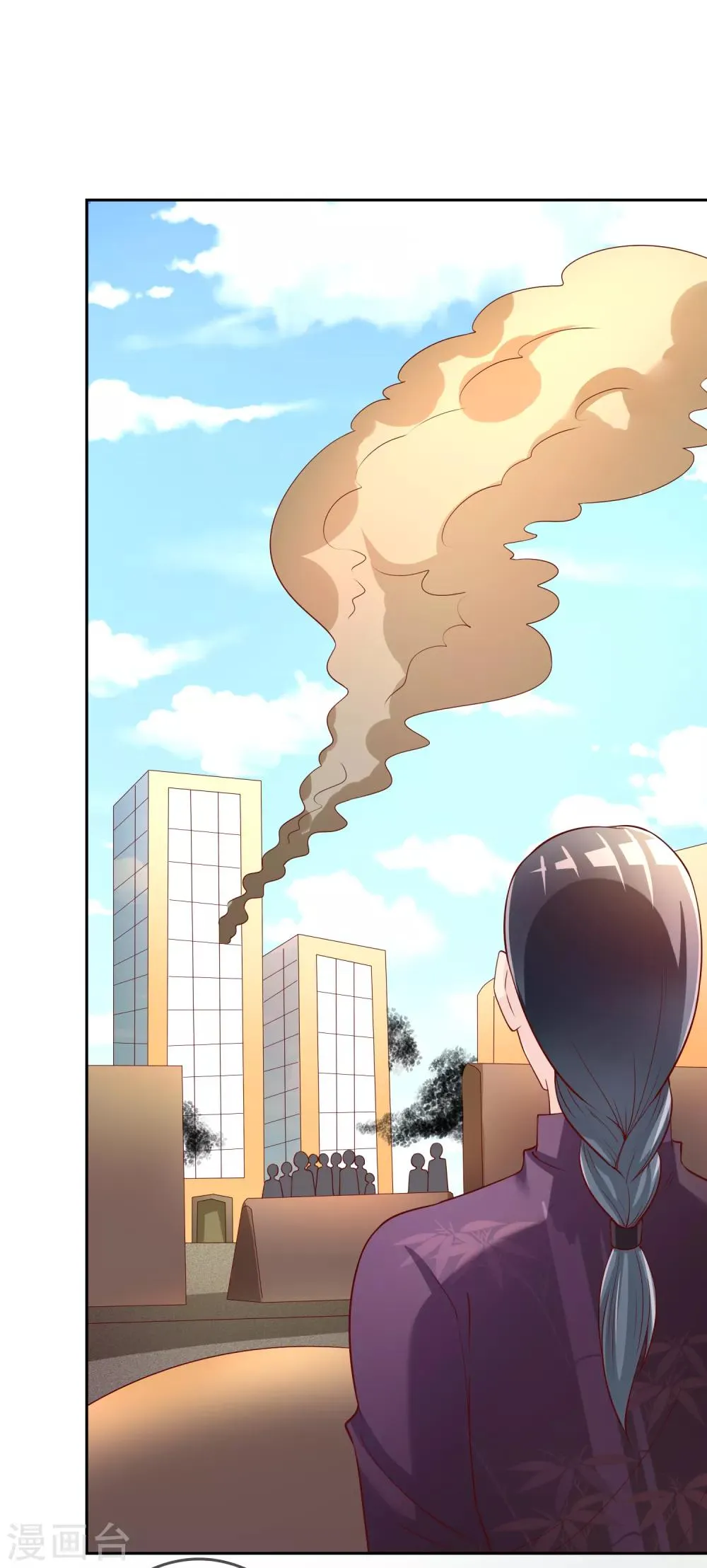 第76话 去抓小耗子 第2页