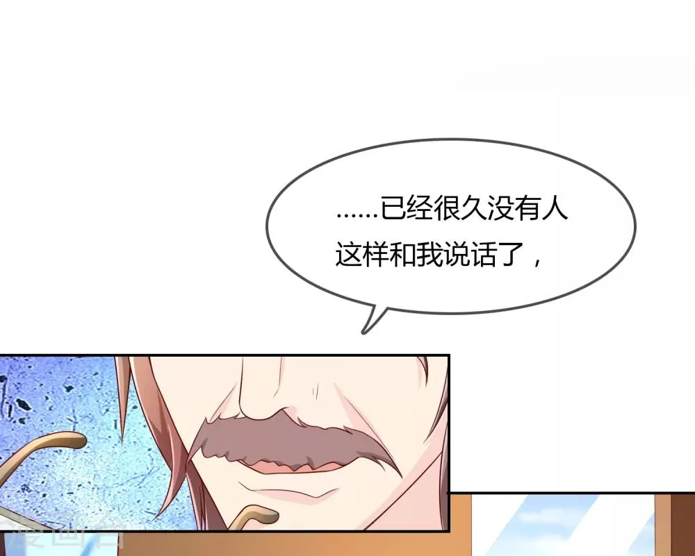 第76话 去抓小耗子 第15页