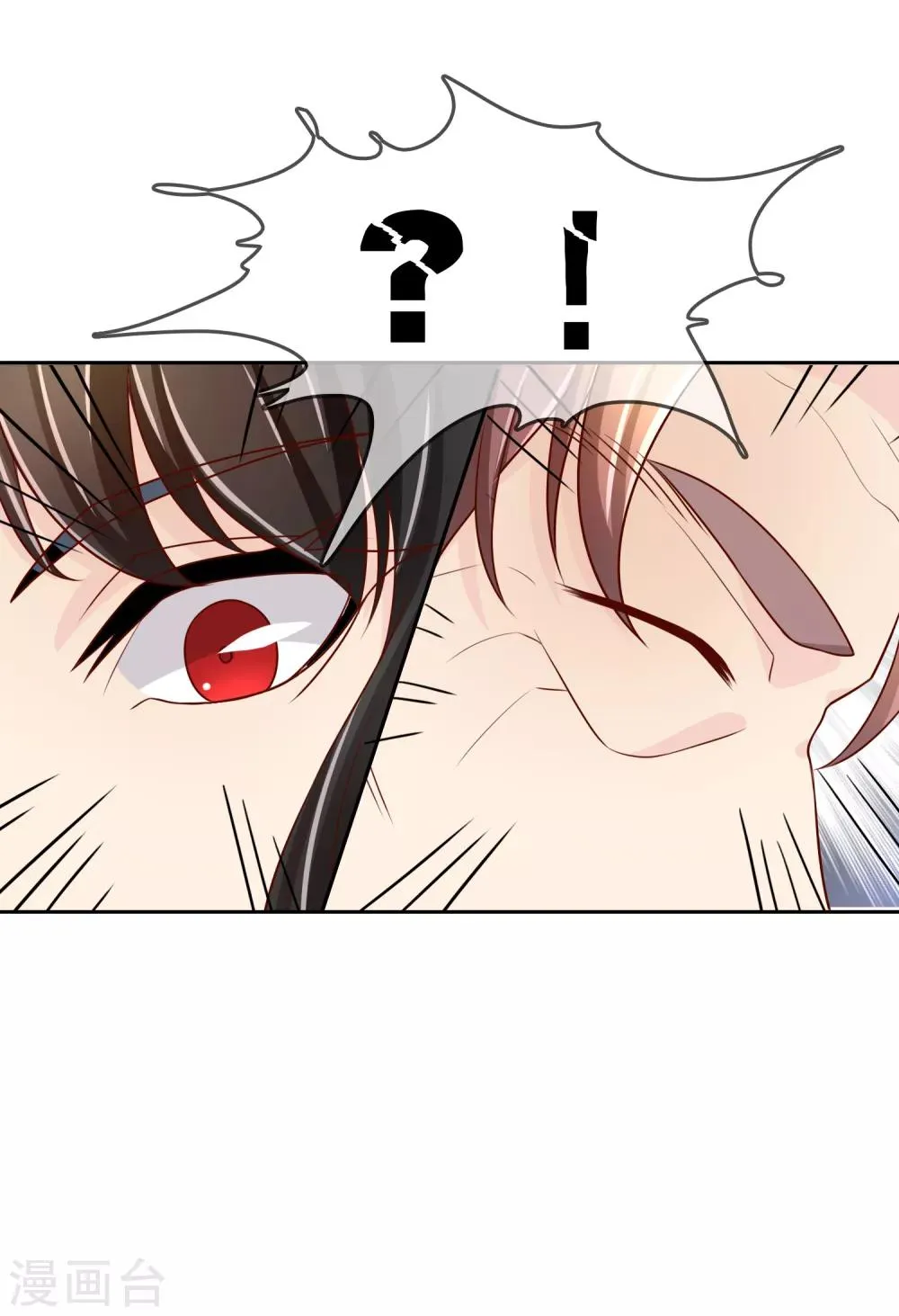 第76话 去抓小耗子 第22页
