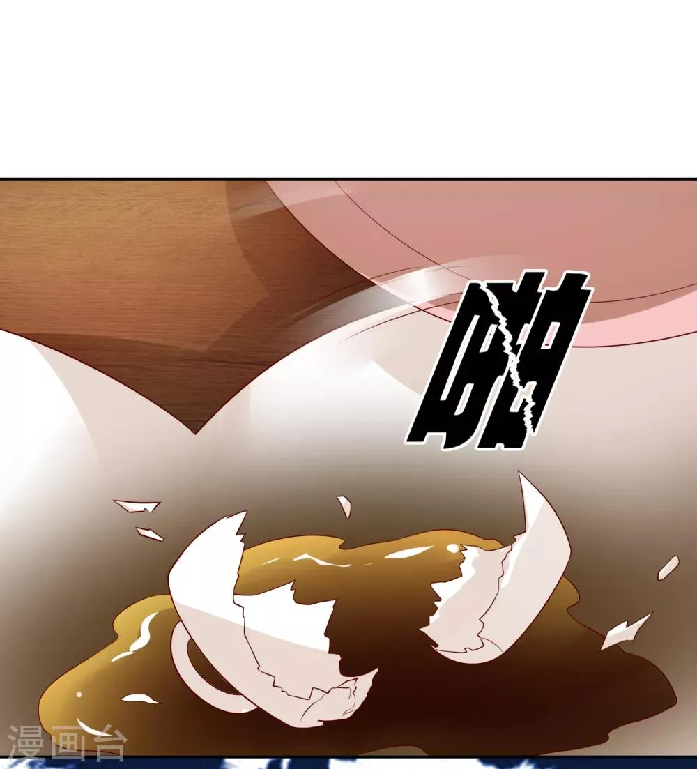第76话 去抓小耗子 第23页