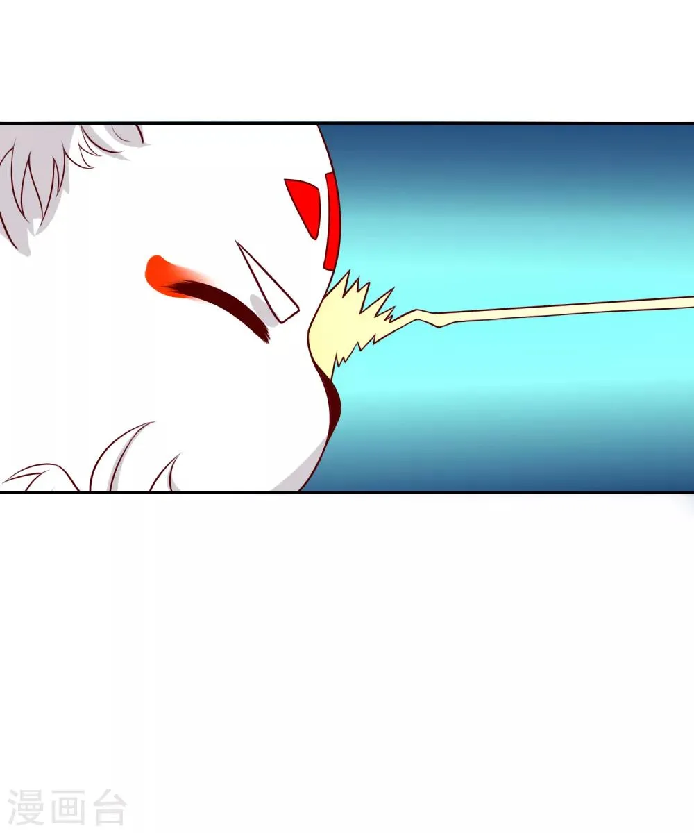 第76话 去抓小耗子 第33页