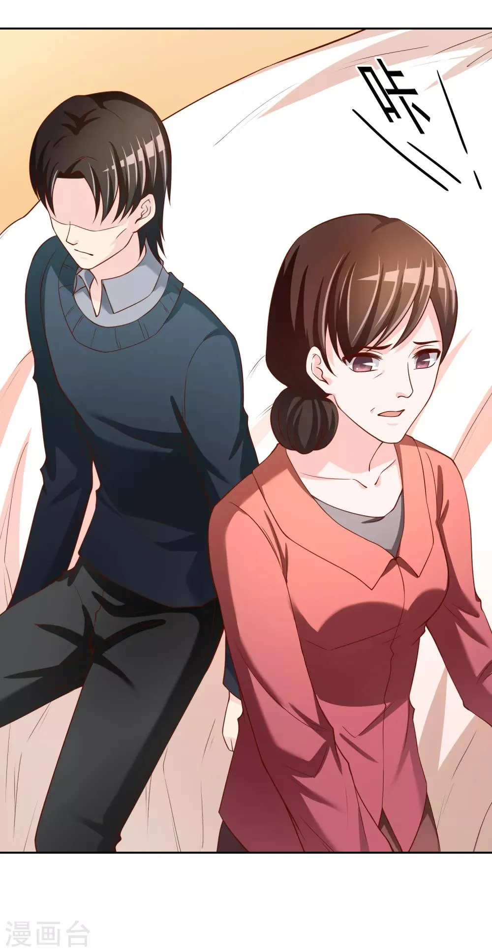 第76话 去抓小耗子 第48页
