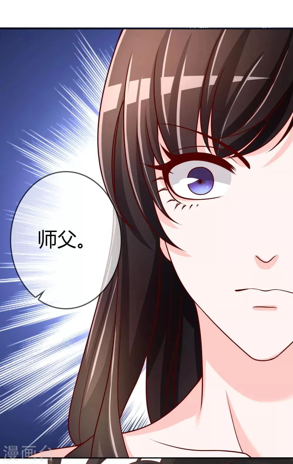 最终话 我们重新认识吧! 第18页