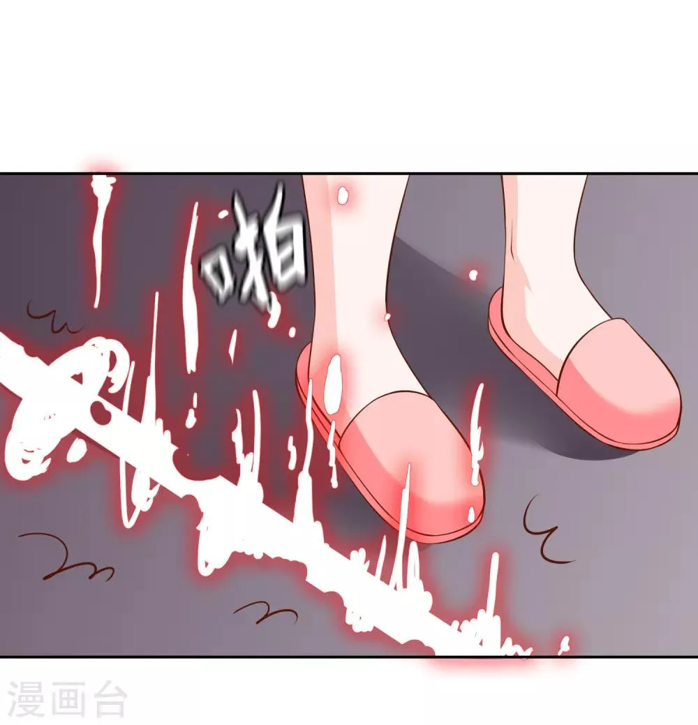 最终话 我们重新认识吧! 第33页