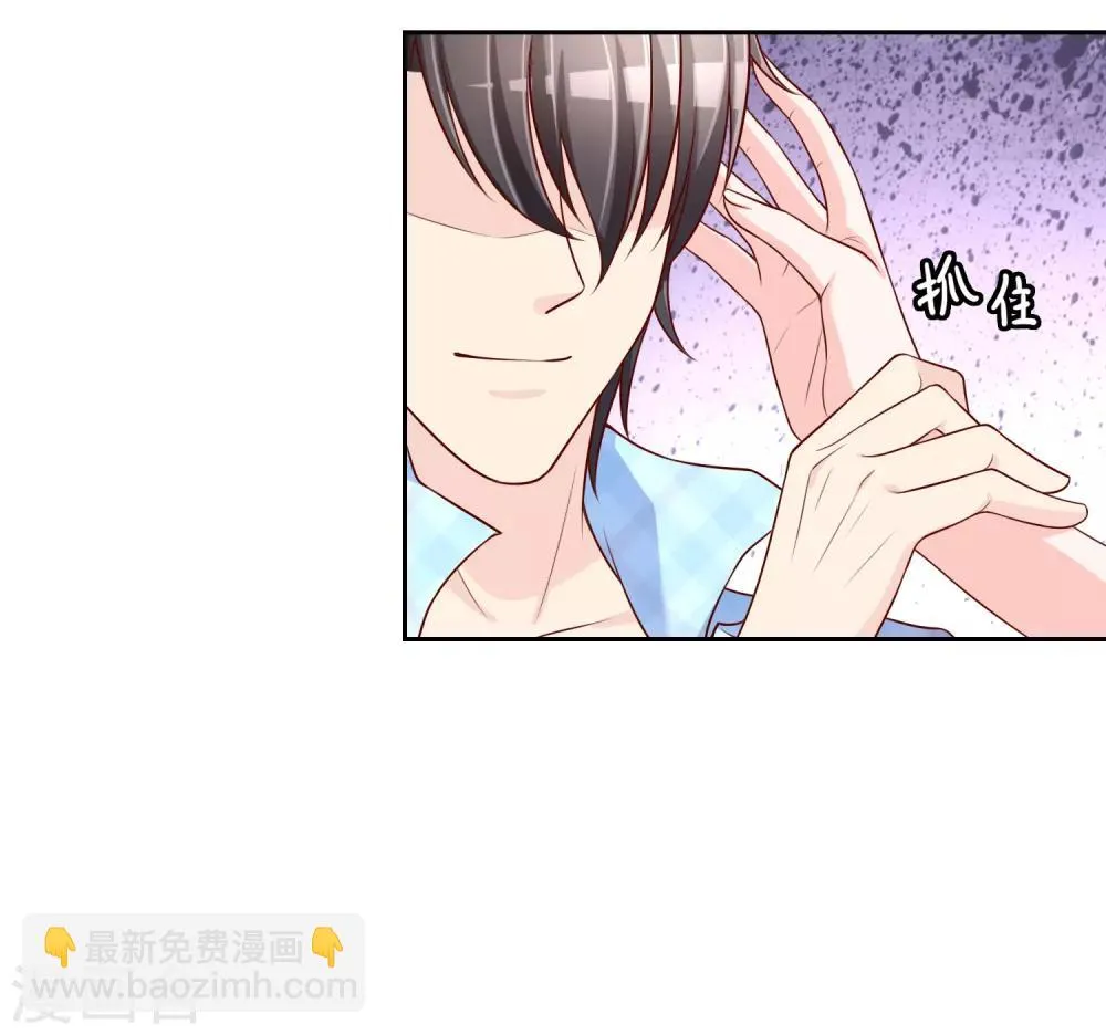 最终话 我们重新认识吧! 第48页