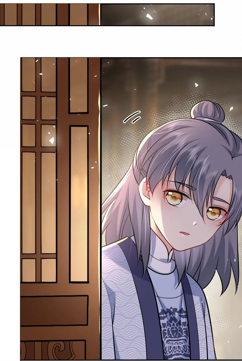 033 男女搭配干活不累 第35页