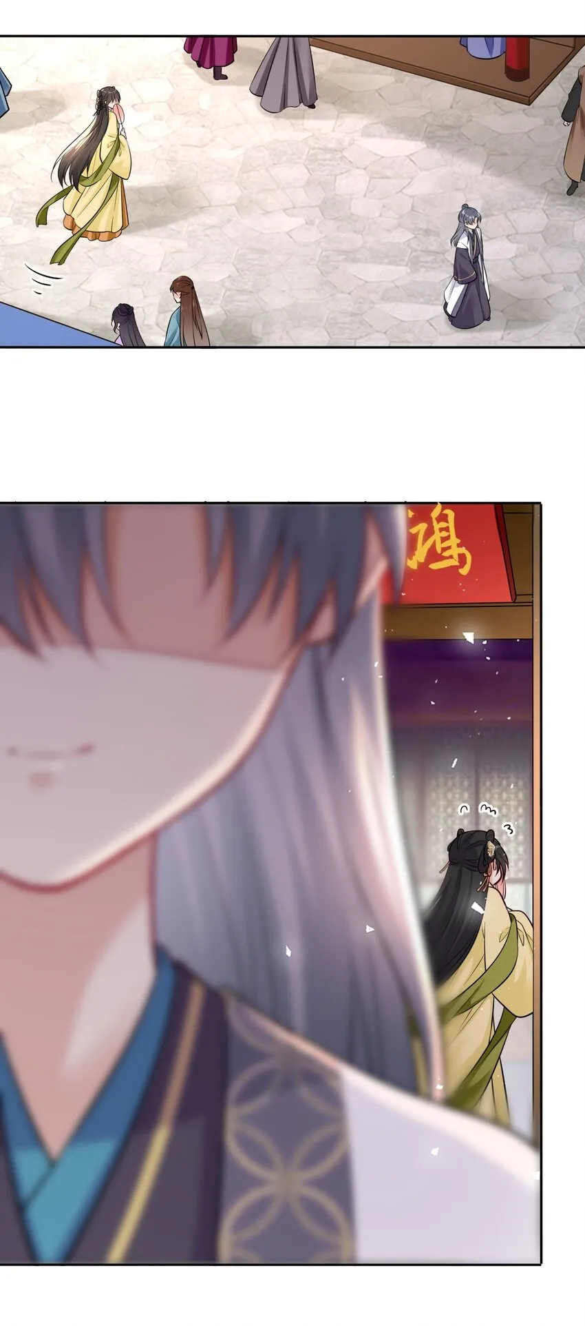 013 偷偷给崽买玉佩 第35页