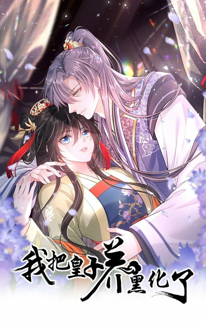 051 怕你死了 第1页
