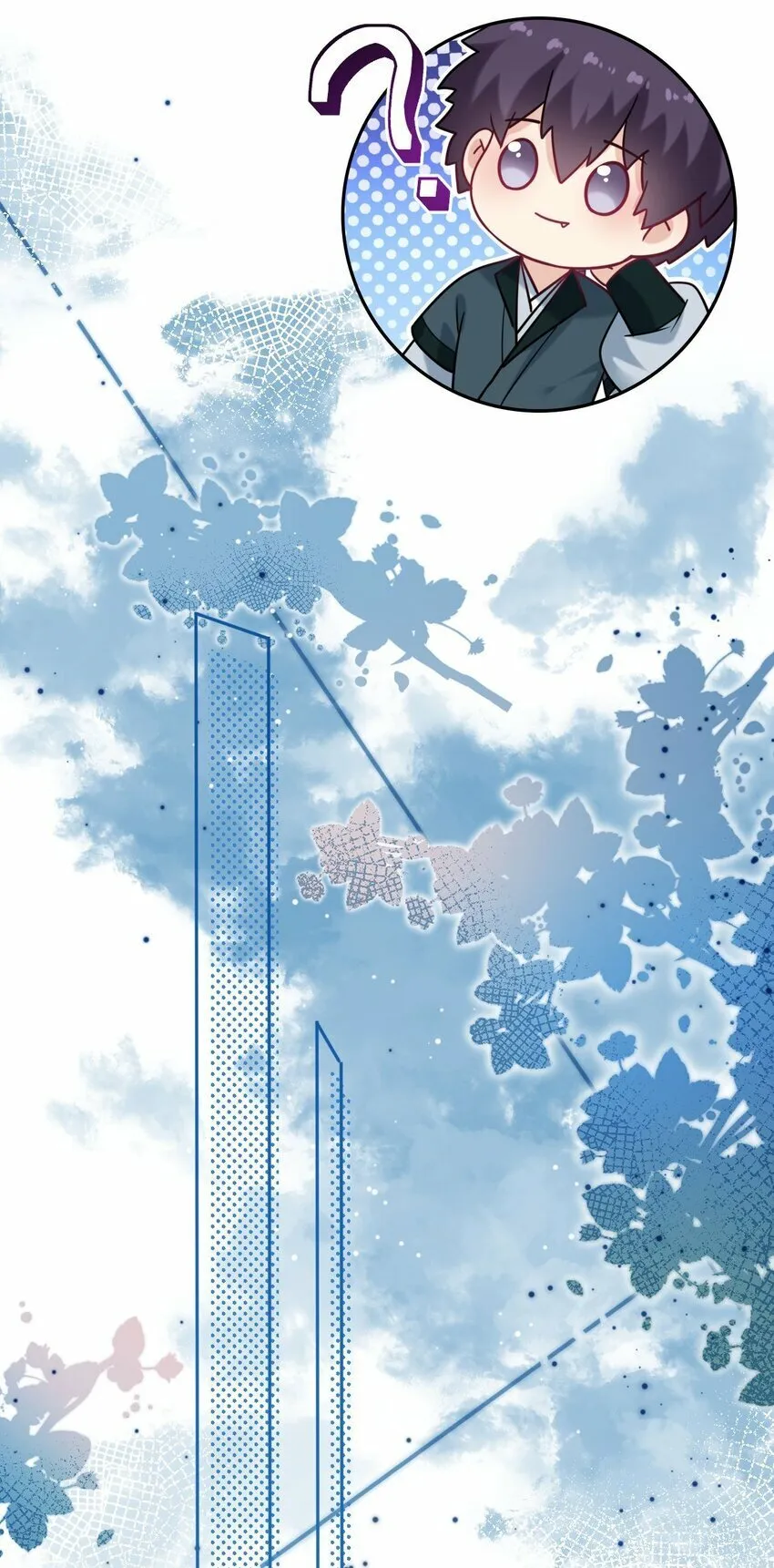 051 怕你死了 第14页
