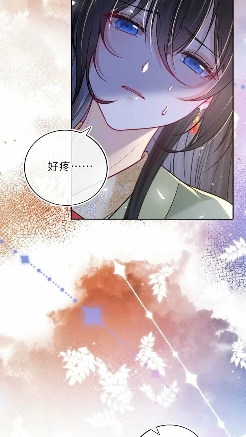 051 怕你死了 第34页
