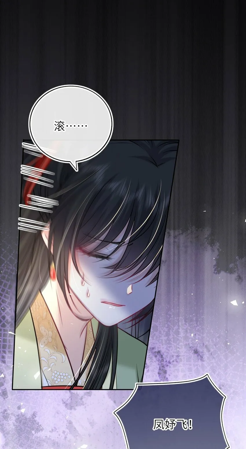 051 怕你死了 第45页