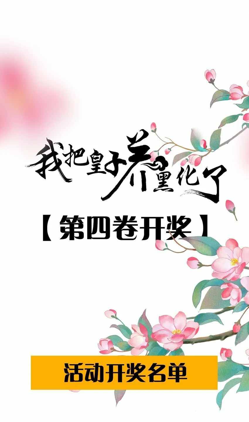 051 怕你死了 第51页