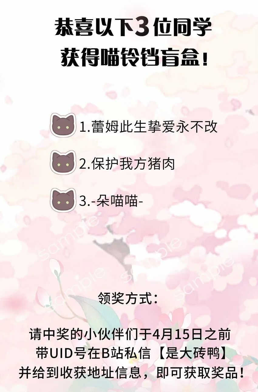 051 怕你死了 第52页
