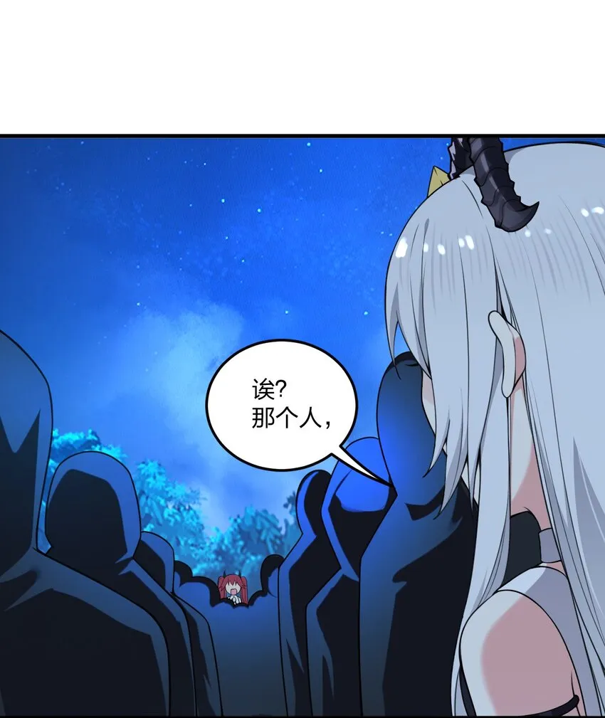 09 会被母神大人这样那样变得乱七八糟的！ 第2页