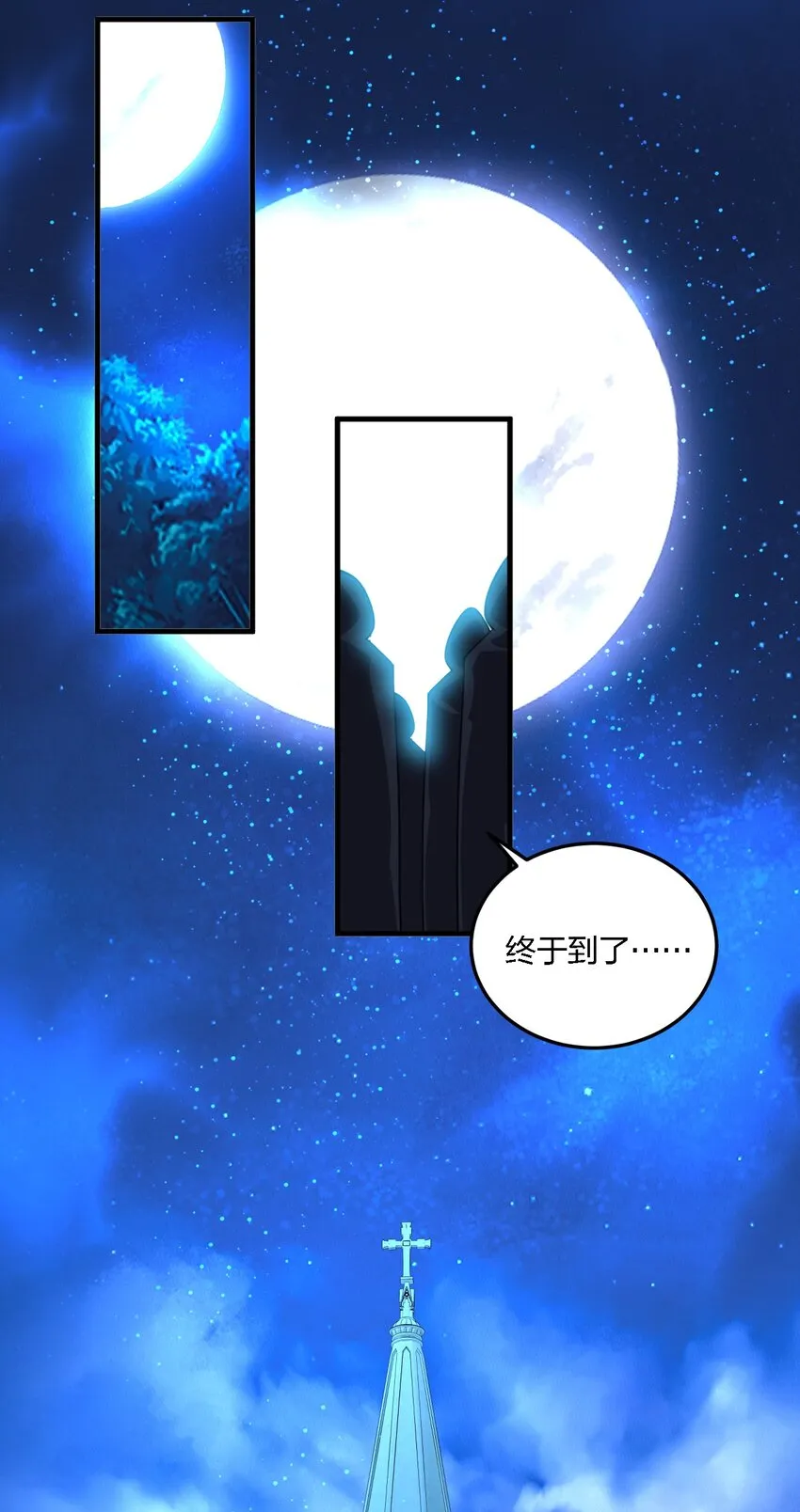 09 会被母神大人这样那样变得乱七八糟的！ 第15页
