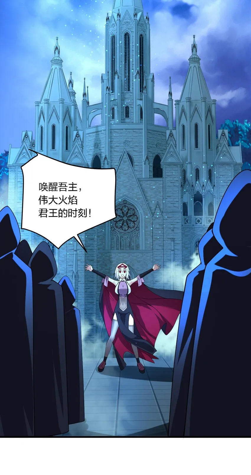 09 会被母神大人这样那样变得乱七八糟的！ 第16页