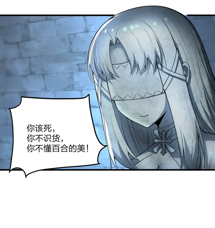 09 会被母神大人这样那样变得乱七八糟的！ 第19页