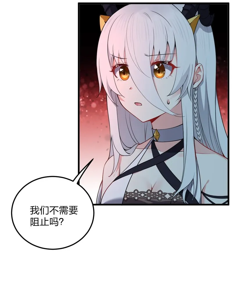 09 会被母神大人这样那样变得乱七八糟的！ 第25页