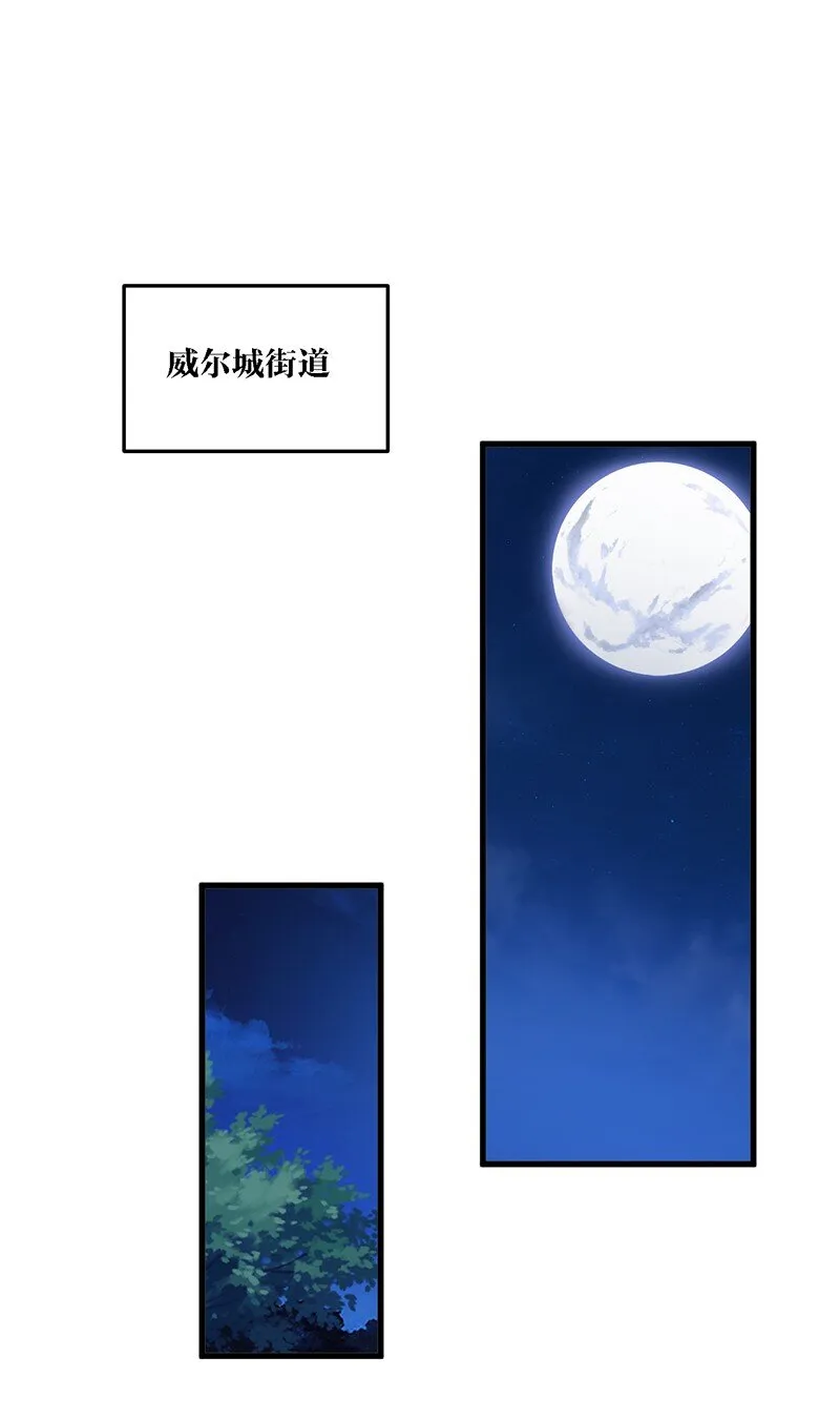 08 原来他还有这么多奇怪的爱好……怎么办？ 第19页
