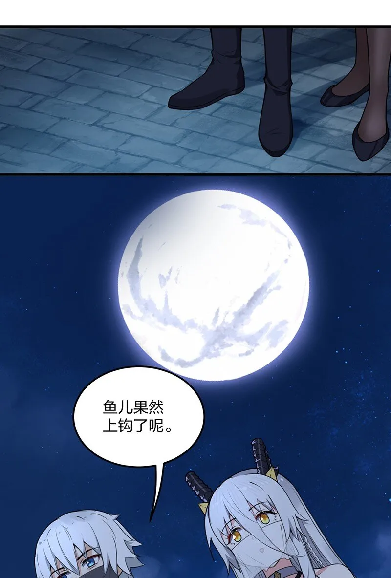 08 原来他还有这么多奇怪的爱好……怎么办？ 第20页