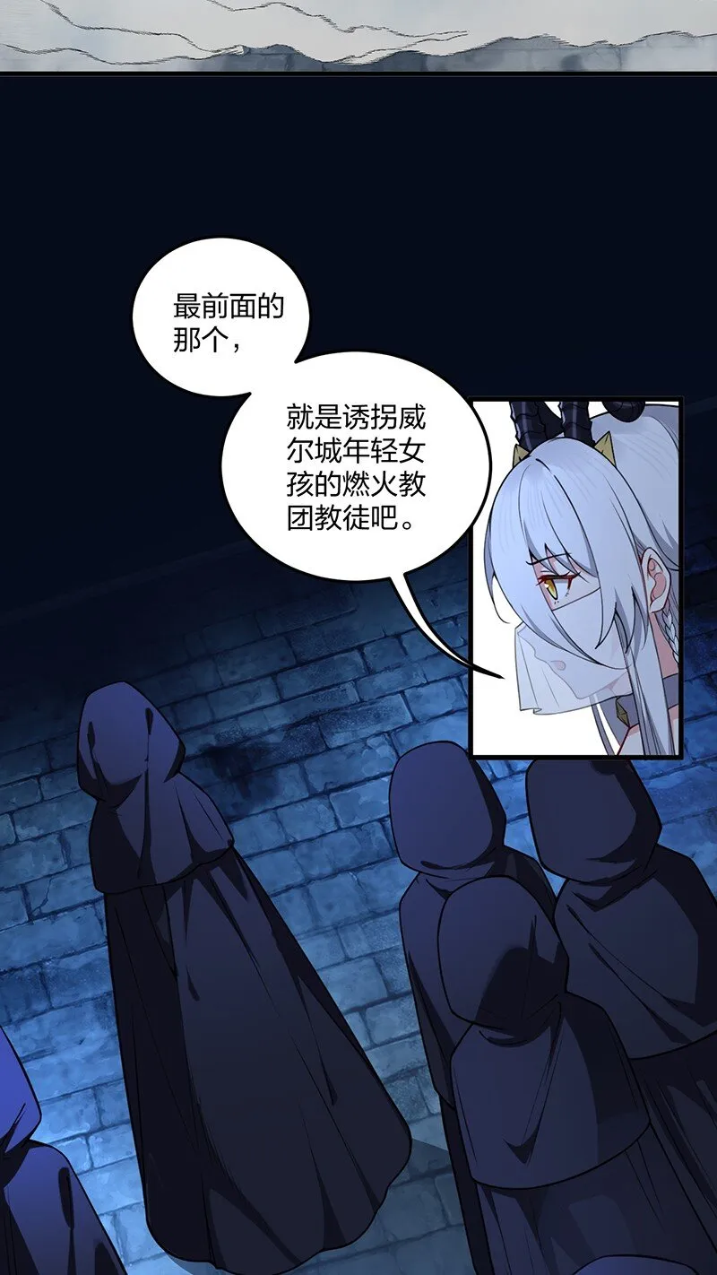 08 原来他还有这么多奇怪的爱好……怎么办？ 第22页