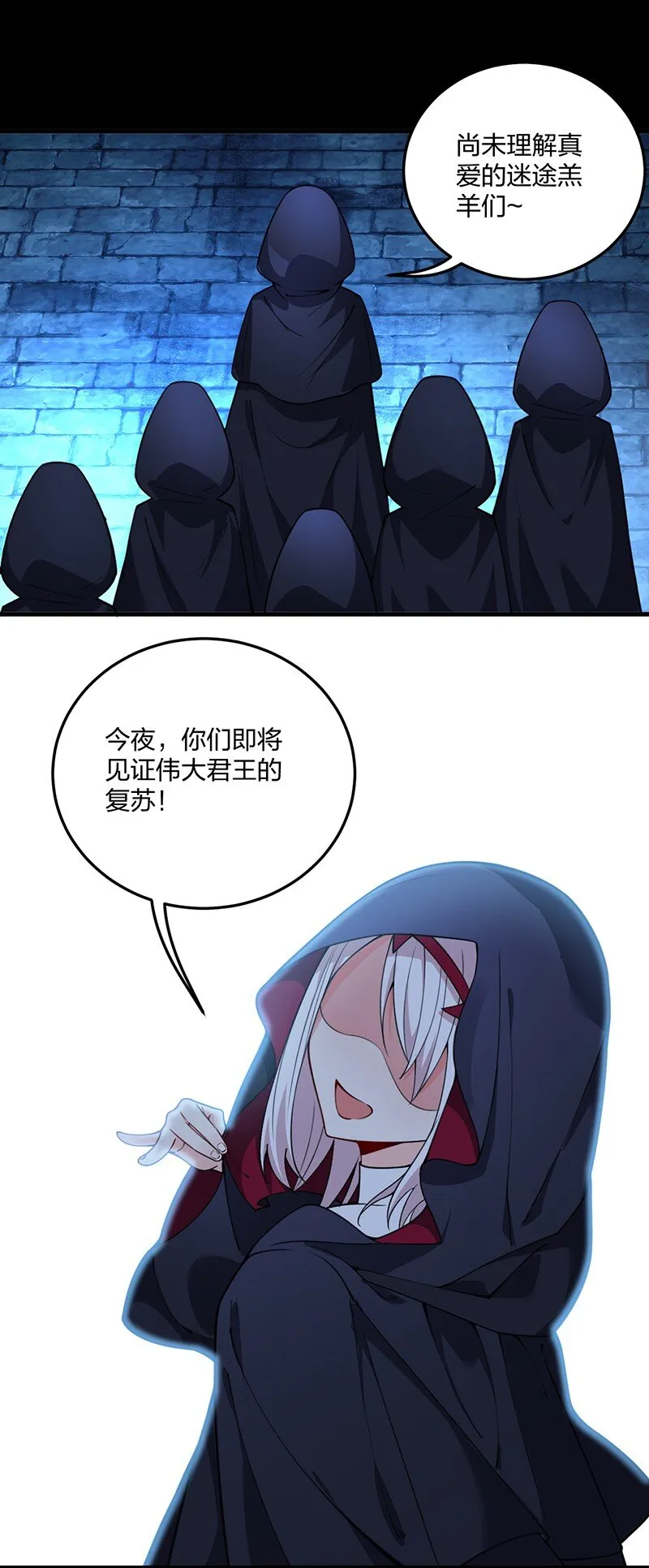 08 原来他还有这么多奇怪的爱好……怎么办？ 第27页