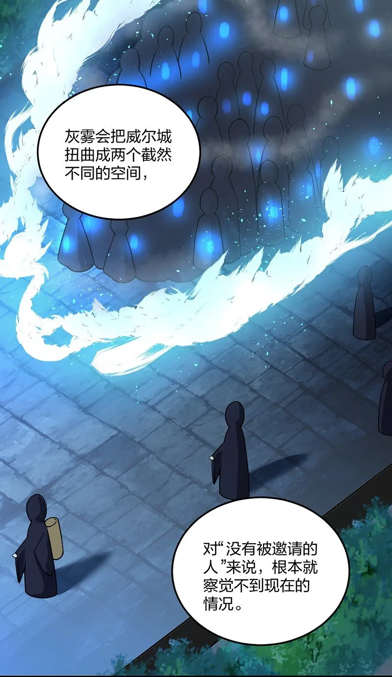 08 原来他还有这么多奇怪的爱好……怎么办？ 第34页