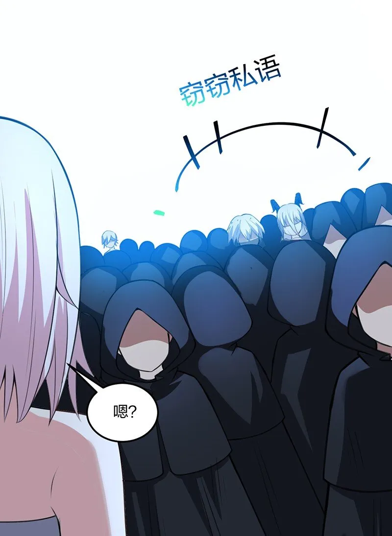 08 原来他还有这么多奇怪的爱好……怎么办？ 第38页