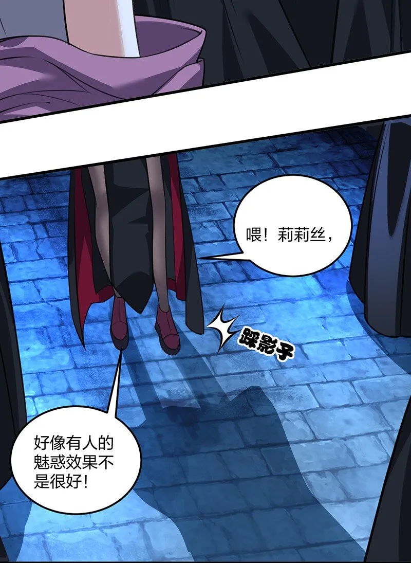 08 原来他还有这么多奇怪的爱好……怎么办？ 第39页
