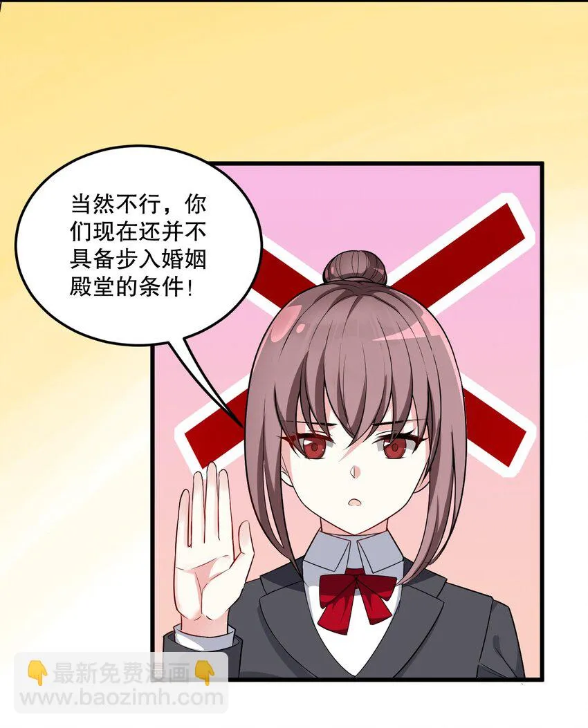 06 林泽的性命只够买一个厕所？ 第5页