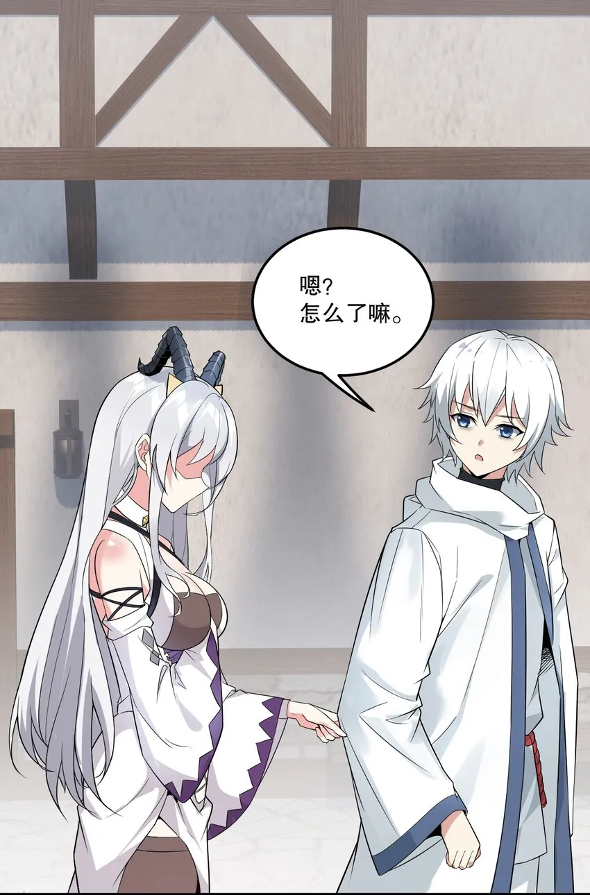 06 林泽的性命只够买一个厕所？ 第22页