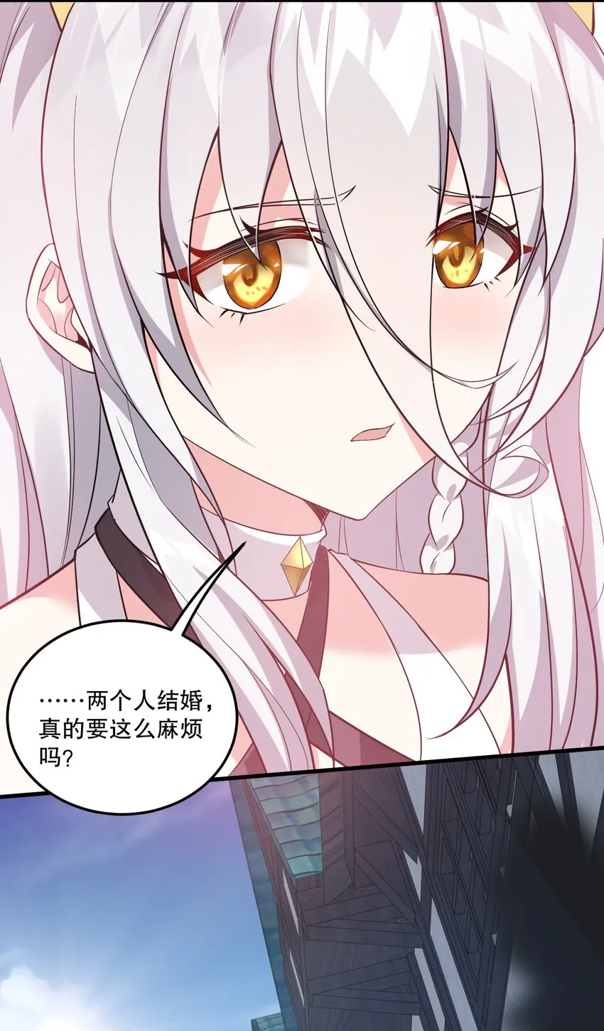 06 林泽的性命只够买一个厕所？ 第23页