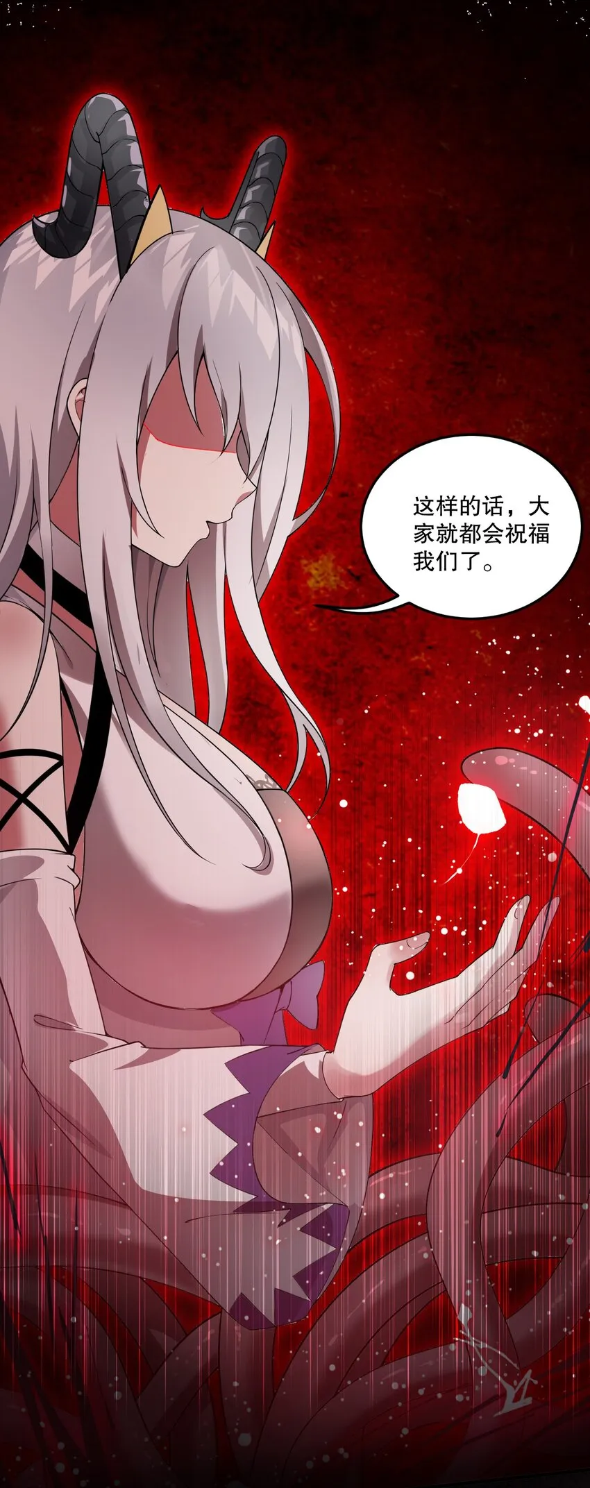 06 林泽的性命只够买一个厕所？ 第28页