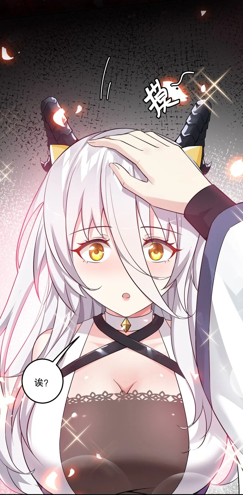 06 林泽的性命只够买一个厕所？ 第29页