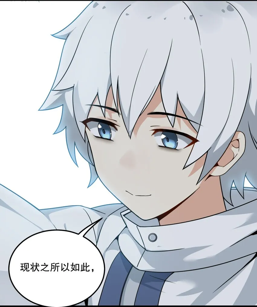 06 林泽的性命只够买一个厕所？ 第33页
