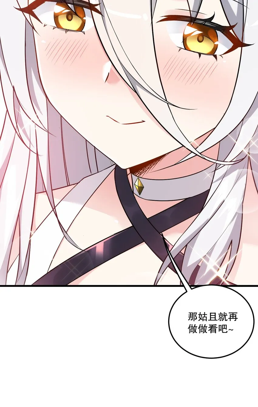 06 林泽的性命只够买一个厕所？ 第36页