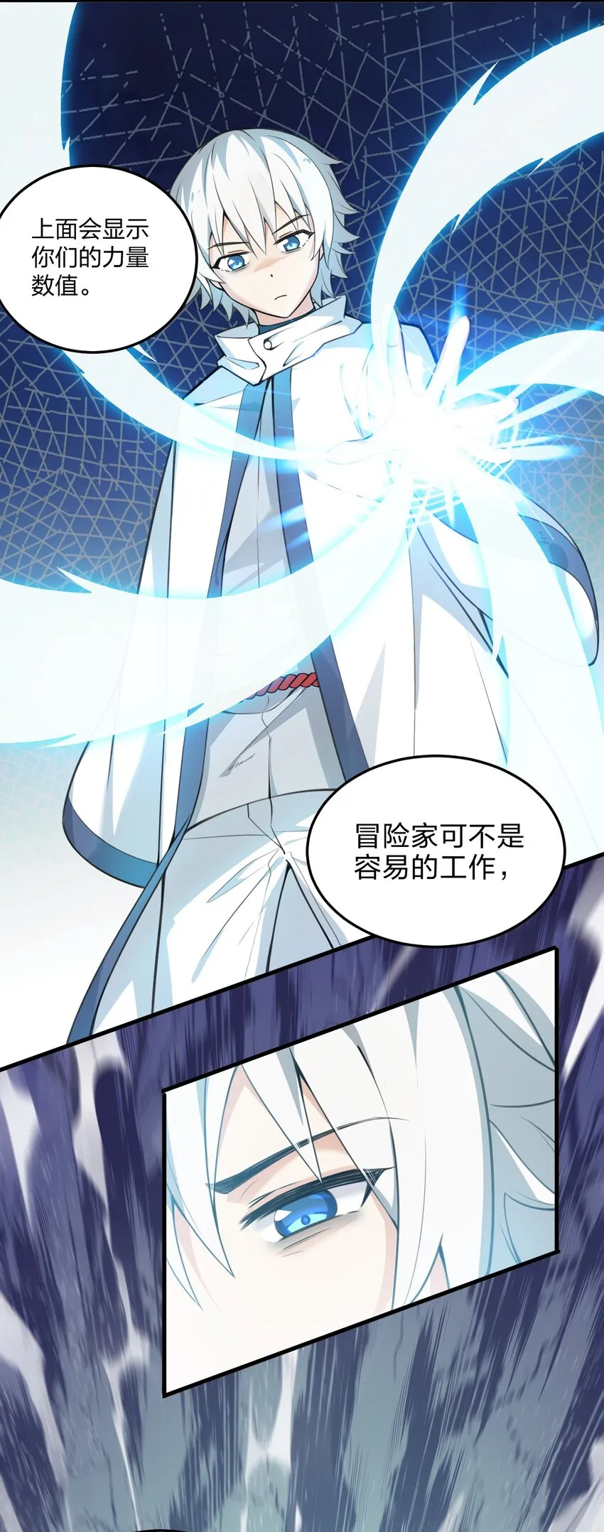07 夫妻之间就要这样……吗？ 第5页