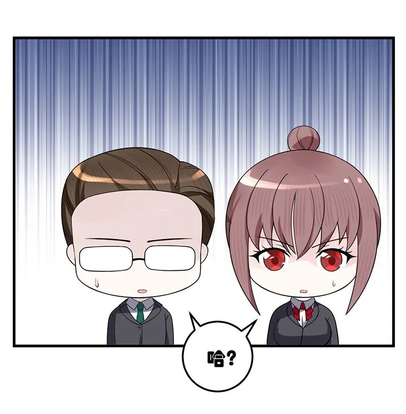 05 只有女孩子恩恩爱爱的无上神国？ 第18页
