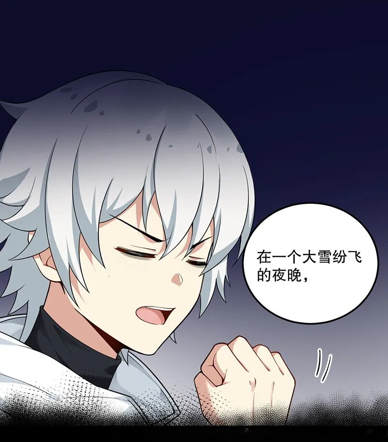 05 只有女孩子恩恩爱爱的无上神国？ 第19页