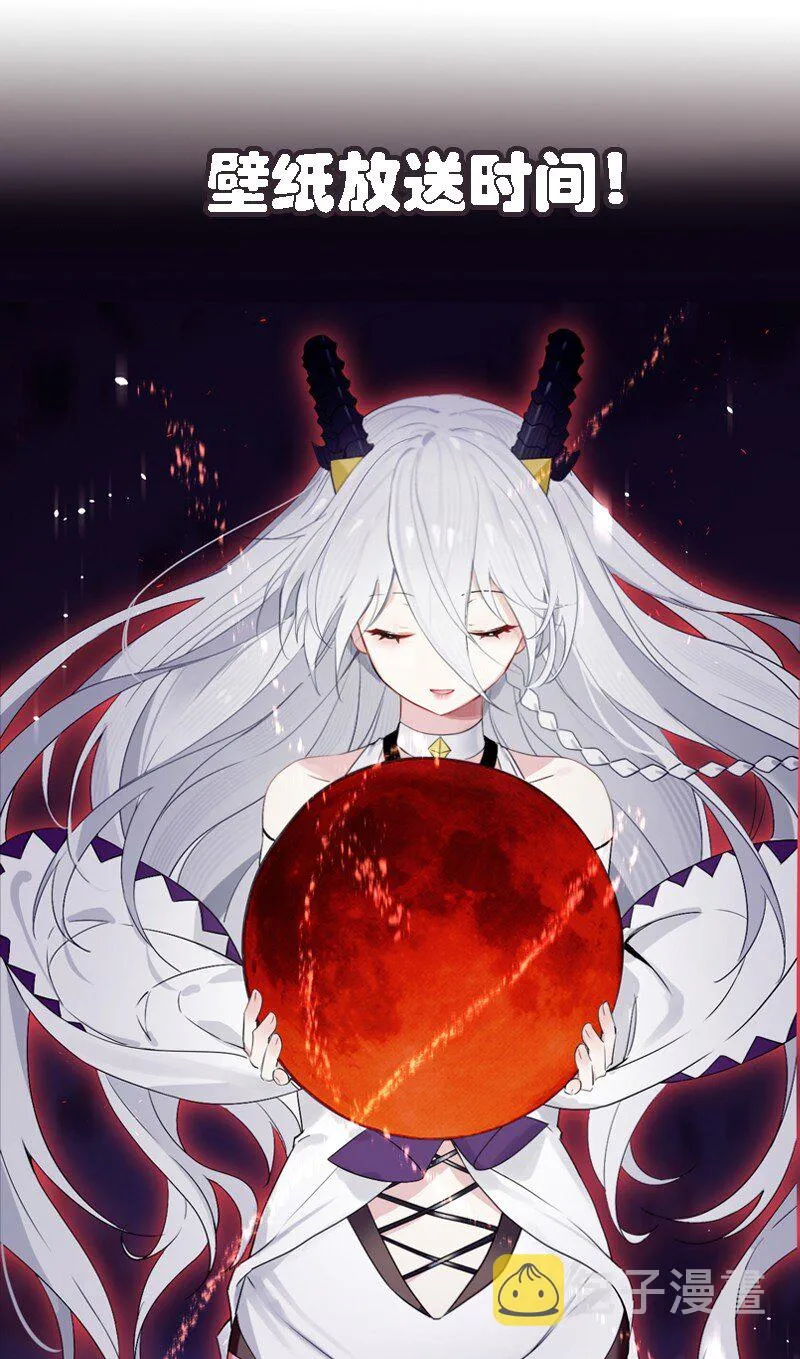 05 只有女孩子恩恩爱爱的无上神国？ 第47页