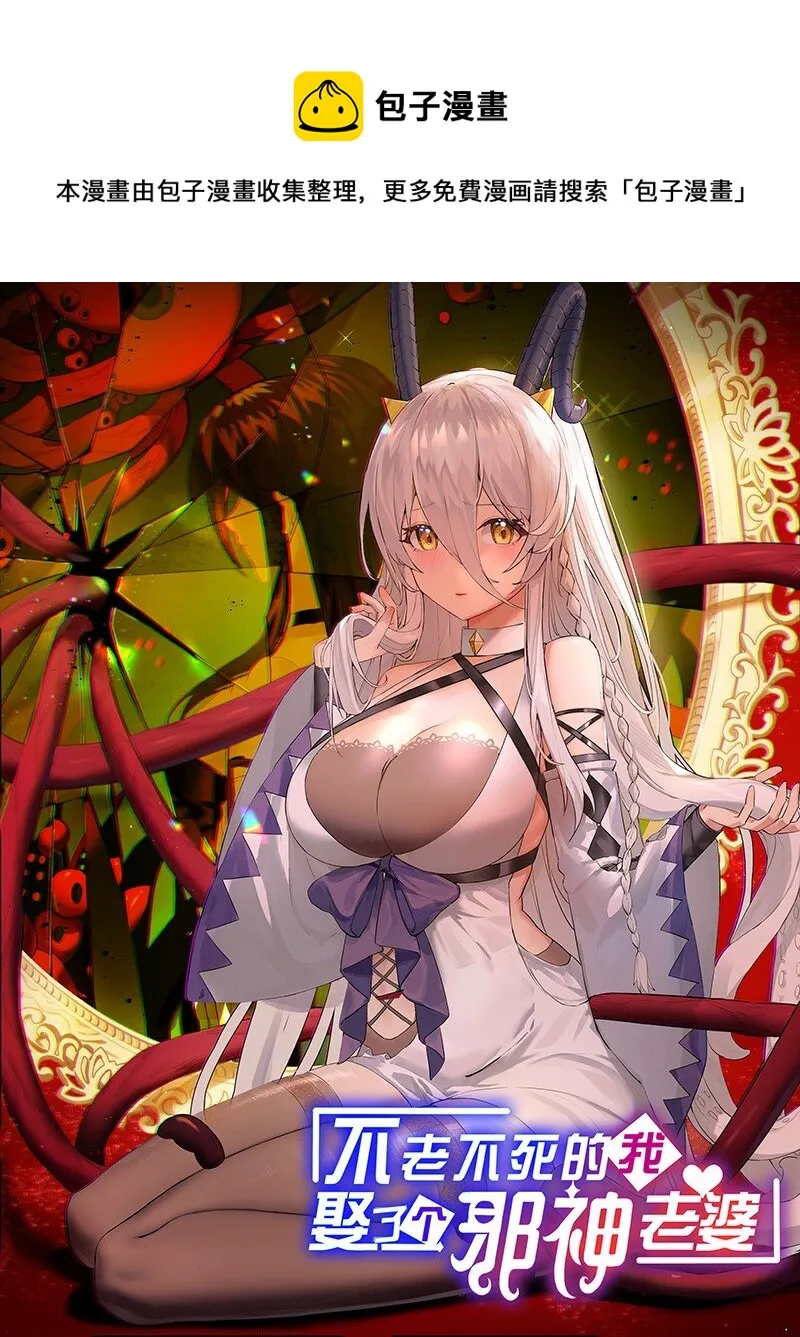 04 你有钱吗？有房吗？什么都没有娶什么老婆？！ 第1页