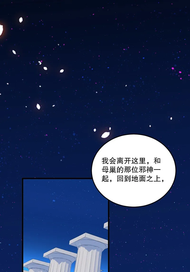 04 你有钱吗？有房吗？什么都没有娶什么老婆？！ 第3页