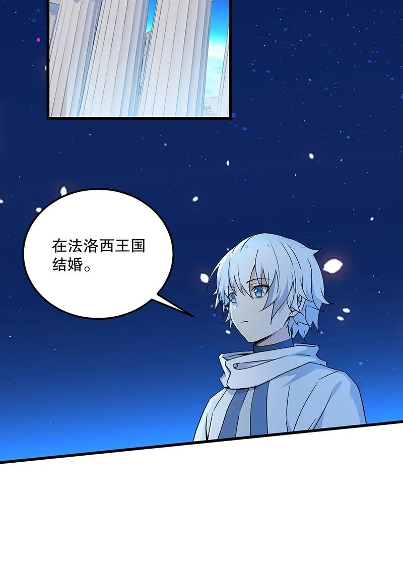 04 你有钱吗？有房吗？什么都没有娶什么老婆？！ 第4页