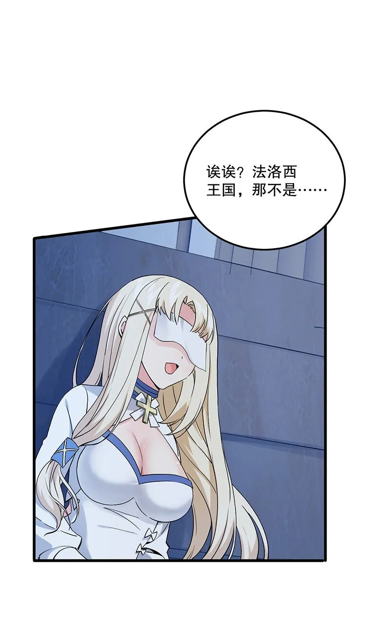 04 你有钱吗？有房吗？什么都没有娶什么老婆？！ 第5页